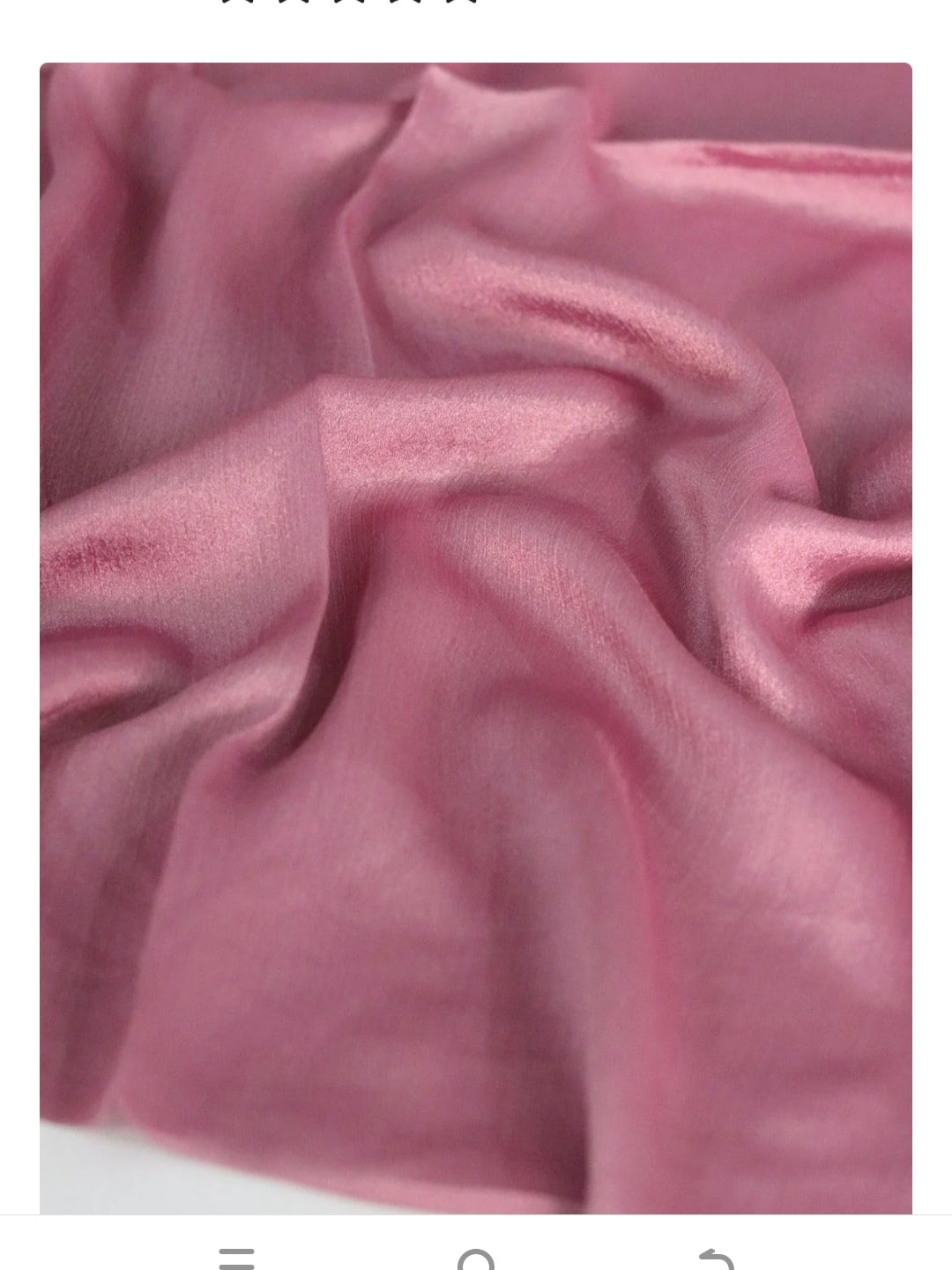 Metallic Chiffon Georgette